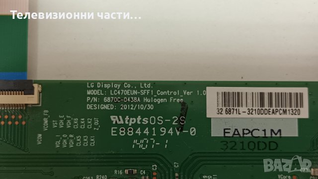 Toshiba 32L2433D със счупен екран-UE-3840-1U/TMT YA-4A 1 94V-0/V33A0007040 1823-022X0TB PEV3232-04Y, снимка 13 - Части и Платки - 38549965