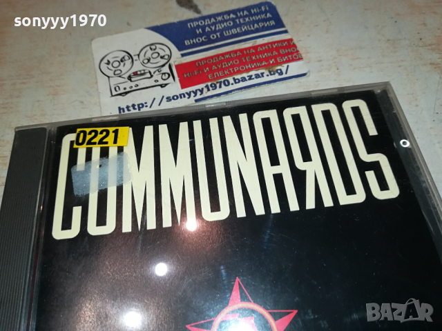 COMMUNAЯDS CD-MADE IN WEST GERMANY 0703240812, снимка 12 - CD дискове - 44647801