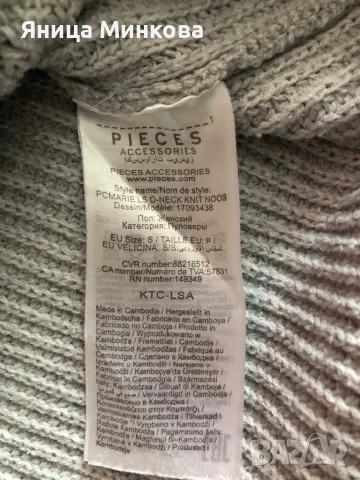 Дамски пуловер, снимка 7 - Блузи с дълъг ръкав и пуловери - 48567260
