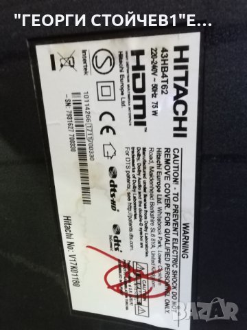 43HB4T62  С ДЕФЕКТЕН ПАНЕЛ, снимка 3 - Части и Платки - 29709848