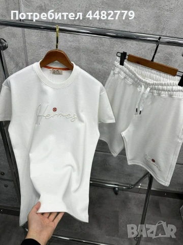 мъжки комплект 