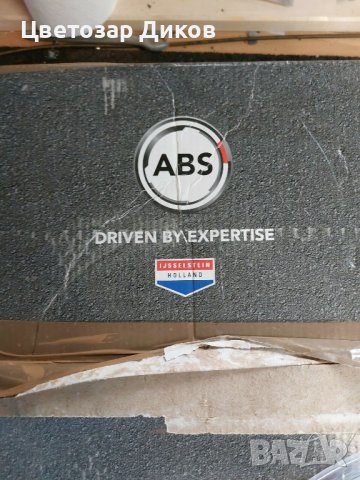 Предни спирачни дискове A.B.S. COATED 18032 