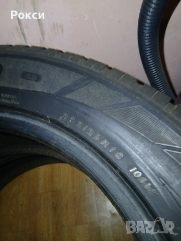 2броя 18цола 235 55 18 дънлоп зимни, снимка 17 - Гуми и джанти - 51928022