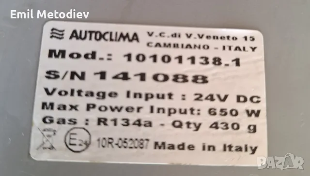 Климатик за камион, каравана или кемпep Autoclima Fresco 5000, снимка 2 - Автоклиматици - 55780570