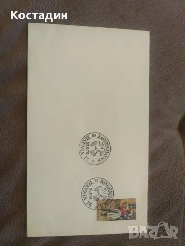 Първодневни пликове Дания 1976 10бр, снимка 11 - Филателия - 47340860