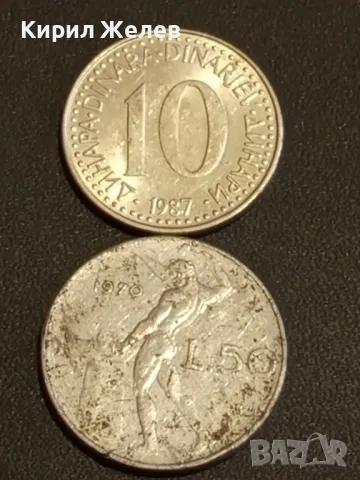 Лот монети от цял свят 10 броя БЕЛГИЯ, ФРАНЦИЯ, УКРАЙНА за КОЛЕКЦИОНЕРИ 31878, снимка 4 - Нумизматика и бонистика - 48488690