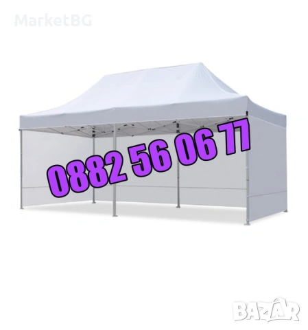 Градинска сгъваема шатра 3х6м с три страници, шатра хармоника 3х6 м