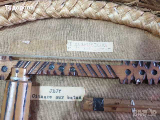 Старинно табло на традиционни Мадагаскарски музикални инструменти, снимка 9 - Антикварни и старинни предмети - 44357039