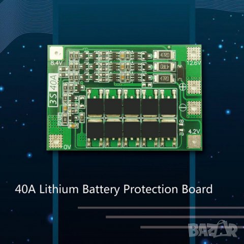 BMS  3s Контролер за зареждане на литиево йонни батерии, зарядно за 3 клетки 40А , снимка 3 - Друга електроника - 30098370
