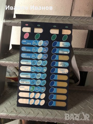 Клавиатури с бутони, снимка 3 - Вендинг машини - 31615216