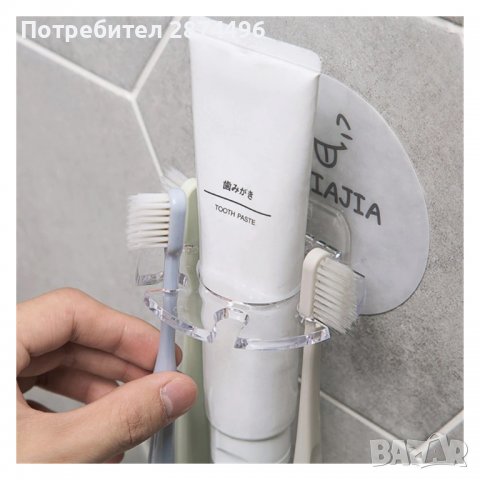 3701 Поставка за паста за зъби+държач за четки за зъби или самобръсначки, снимка 7 - Други стоки за дома - 37875541