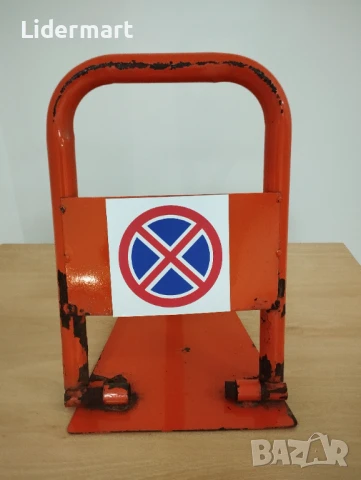 Антипаркинг скоба / антипаркинг бариера