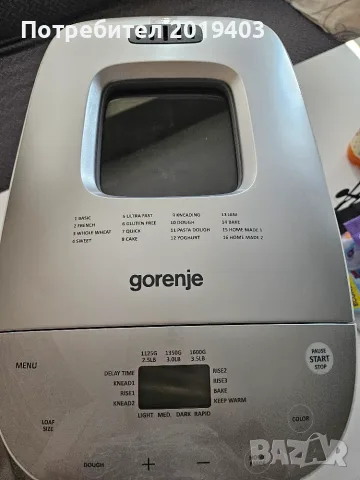 Хлебопекарна GORENJE BM1600WG 850 W, БЯЛ, БРОЙ ПРОГРАМИ 16