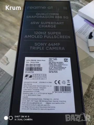 REALME GT 5G 12RAM 256GB като НОВ, снимка 5 - Други - 50427165
