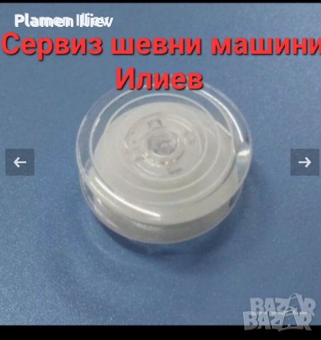 Калерчета Сингер (Singer) кл.700 