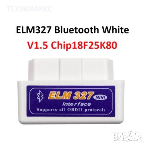 Bluetooth OBD 2 уред за автомобилна диагностика

, снимка 3 - Аксесоари и консумативи - 42355735