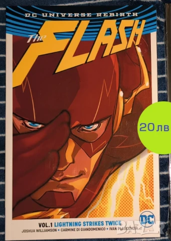 Комикси MARVEL DC Batman , Flash (от колекция)