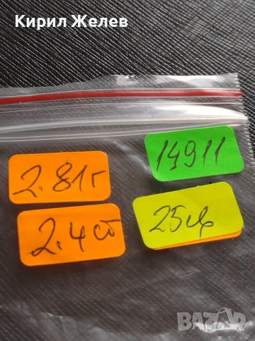 Сребърна монета 7 кройцера 1762г. Франц първи Кремниц Австрия 14911, снимка 10 - Нумизматика и бонистика - 42915298