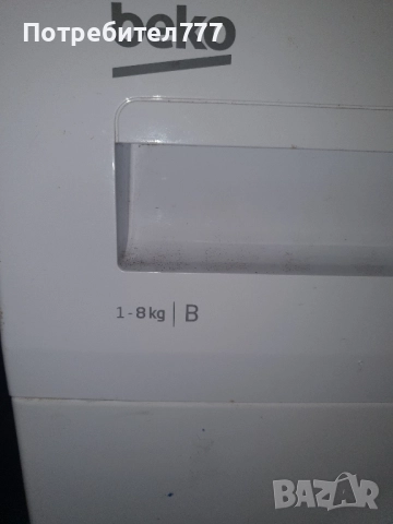 Сушилня BEKO, снимка 10 - Сушилни - 52364978