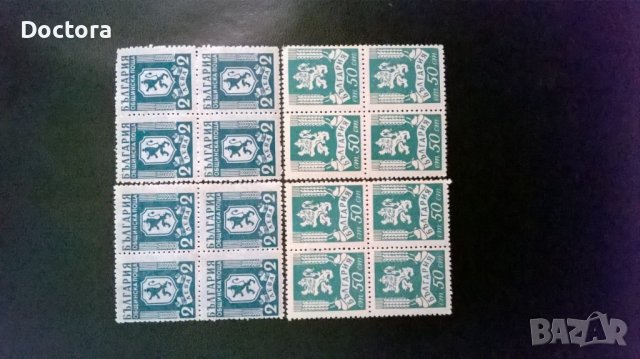 Стари марки, снимка 2 - Филателия - 37334279