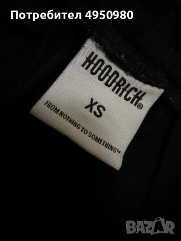 hoodrich долнище XS, снимка 2 - Спортни екипи - 56453544
