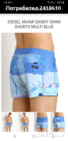 Diesel Swimwear  Mens Size XS НОВО!  ОРИГИНАЛ! Мъжки Бански!, снимка 4 - Бански - 50463605