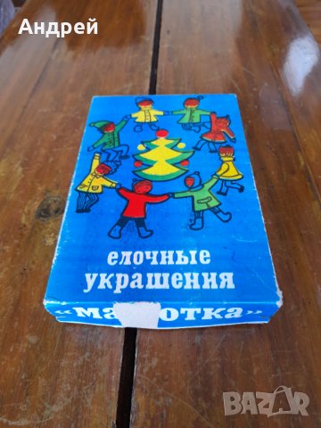 Новогодишна играчка,играчки за елха,елхово украшение #6