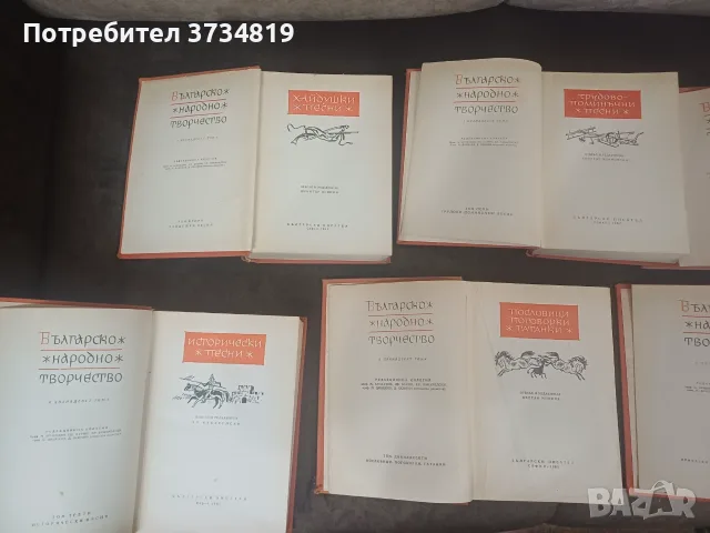 Продавам книги на Пиърс Браун и други автори, снимка 14 - Художествена литература - 55930876