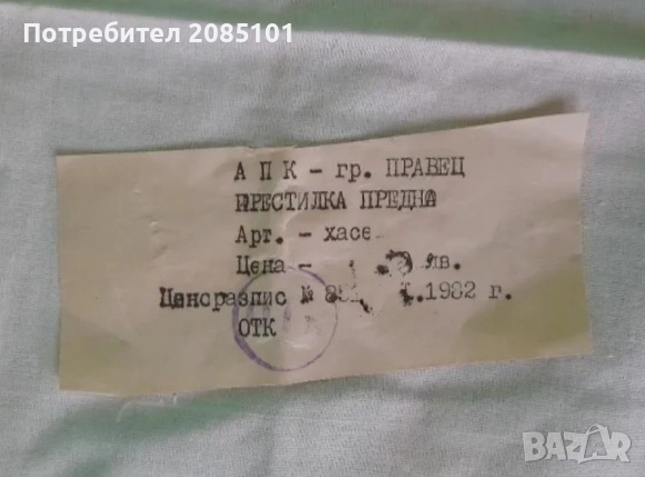 Нови предни работни престилки, снимка 3 - Други стоки за дома - 52792847