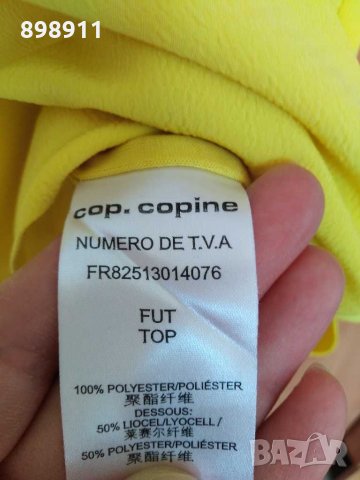 Жълт топ, снимка 5 - Корсети, бюстиета, топове - 29558047