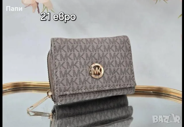 Дамски чанти и аксесоари Michael Kors , снимка 13 - Чанти - 56215291