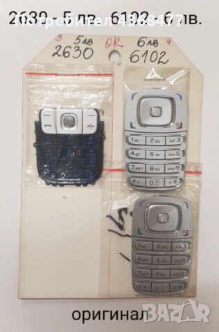Оригинални клавиатури за Nokia 6230,6151,3220,6220,3230,6101,5200,6100,6300,5300,6102,6680,7200,6300, снимка 11 - Резервни части за телефони - 51809338
