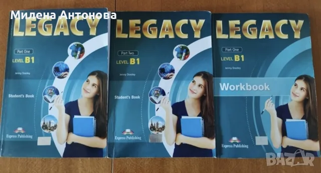 Продавам учебници за 9клас!, снимка 5 - Учебници, учебни тетрадки - 56201709