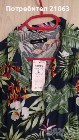 Лятна мъжка риза, снимка 2 - Ризи - 50158859