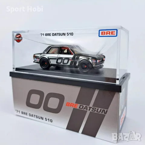 Hot Wheels RLC Datson 510