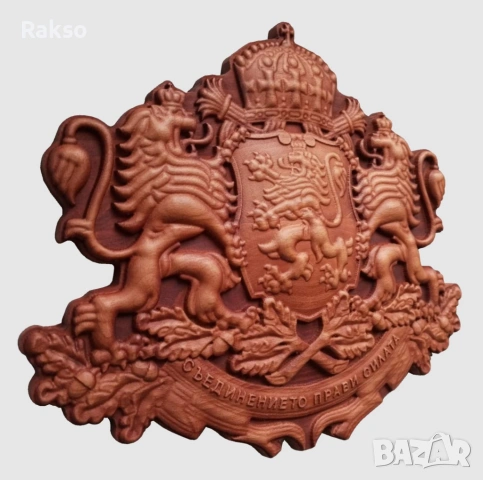 Дърворезба "Герб на България" , снимка 3 - Пана - 53015402