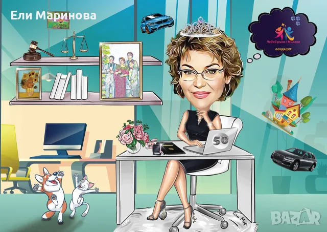 Карикатура / шарж