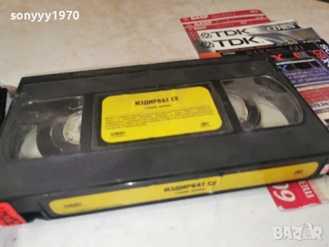 ШЕРИФИТ-ИЗДИРВАТ СЕ-ORIGINAL VHS TAPE 2409261821L1, снимка 5 - Екшън - 56215019