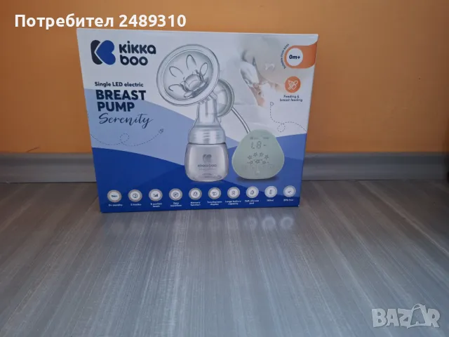KIKKA BOO  ел.помпа за кърма единична  SERENITY
