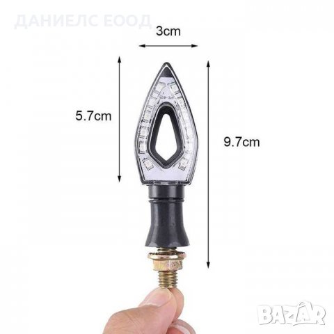 Универсални LED мигачи за Мотор/Скутер/ATV - 12 волта *, снимка 4 - Аксесоари и консумативи - 38973764