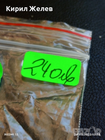 Сребърна монета 5 лева 1892г. Княжество България Княз Фердинанд първи за КОЛЕКЦИЯ 55555, снимка 12 - Нумизматика и бонистика - 51521570