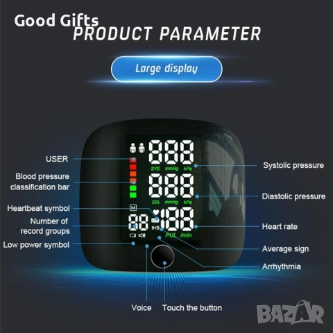 Дигитален Апарат за Кръвно Налягане за Китка – Вашата Ежедневна Грижа за Здравето, снимка 5 - Други - 53288056