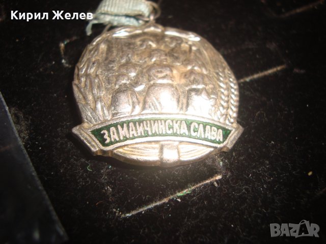 ЕМАЙЛИРАН ОРДЕН за МАЙЧИНСКА СЛАВА 17280, снимка 4 - Колекции - 30865375