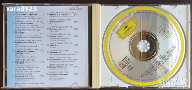 Stichwort: Klassik, снимка 3 - CD дискове - 38498218