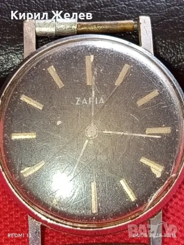 Стар механичен часовник мъжки ЗАРЯ СССР 17 камъка за ремонт части КОЛЕКЦИЯ 48125, снимка 3 - Антикварни и старинни предмети - 50149166