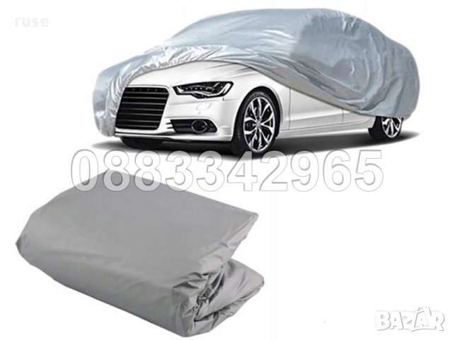 НОВО! Покривало за автомобил 5,5 х 1,93 х 1,15 (XL-XXL), снимка 3 - Аксесоари и консумативи - 35608282
