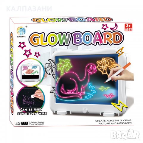 Светеща дъска за рисуване Glowboard 2202K0537, снимка 2 - Рисуване и оцветяване - 37236149