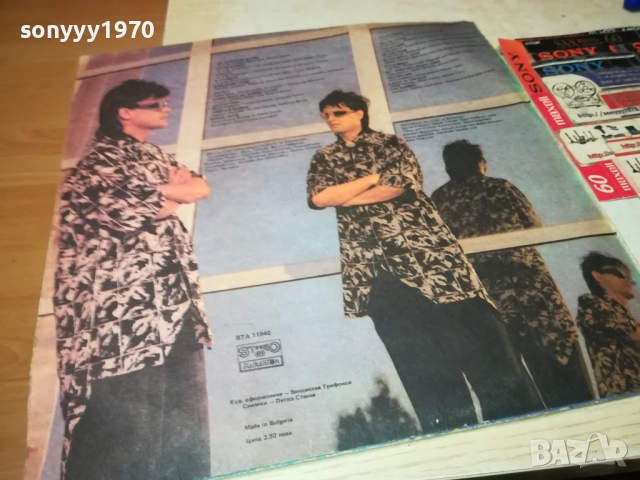 АРГИРОВИ 3009251926, снимка 15 - Грамофонни плочи - 51895334