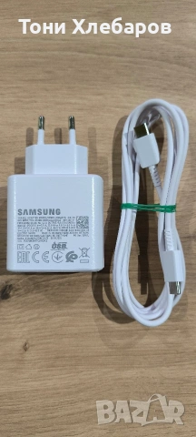 Зарядно устройство за Samsung 45W