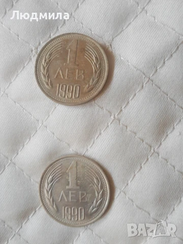 Монети 2 ст.,банкноти 2 лв,5 лв,74 г. И други,сет от монети и банкноти., снимка 8 - Нумизматика и бонистика - 51299211